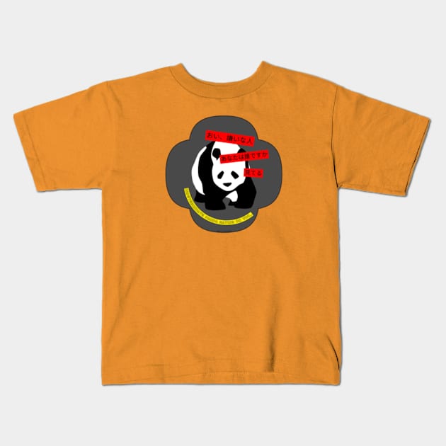 Panda Outta Fun By Abby Anime(c) Kids T-Shirt by Abby Anime